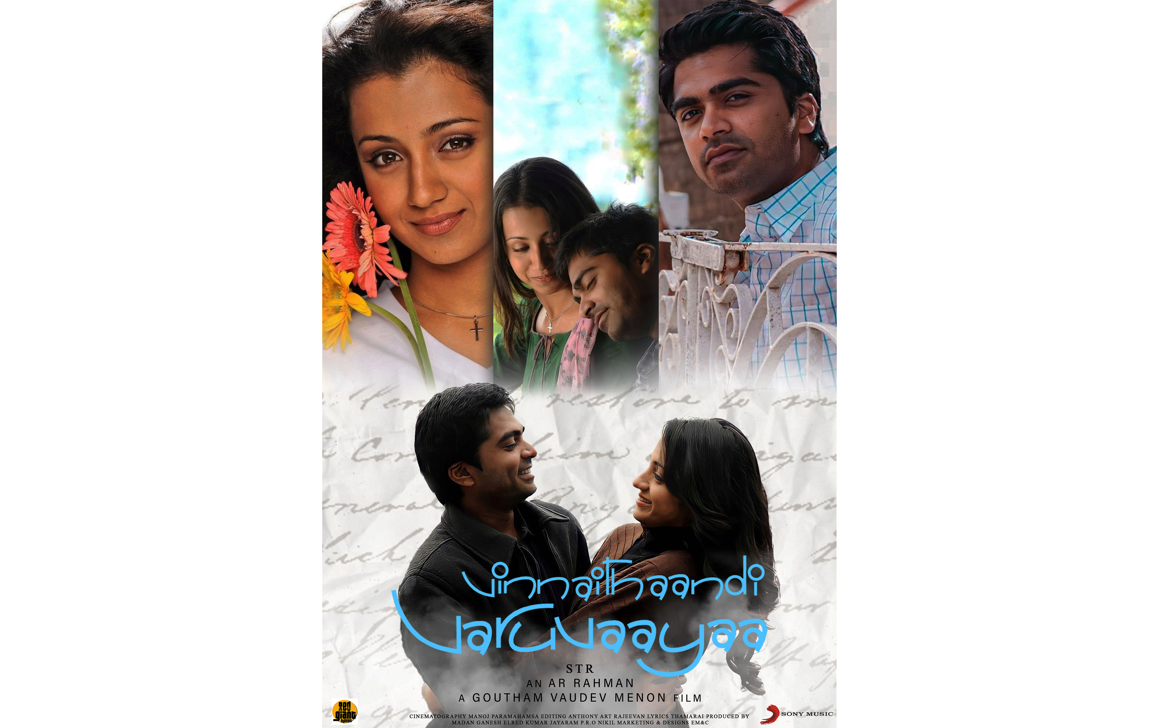 VTV