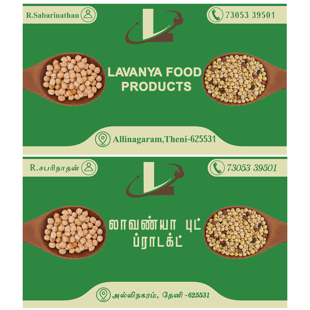Lavanya food products 