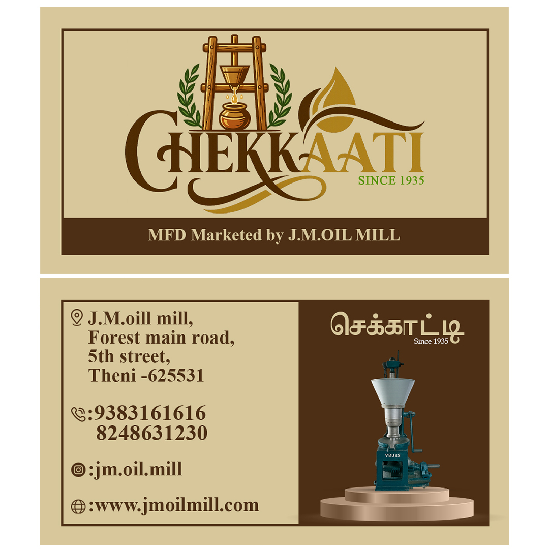 Visiting Card